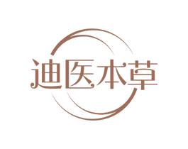 迪医本草 商标图样