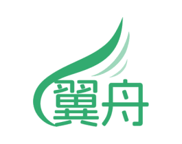翼舟 商标图样