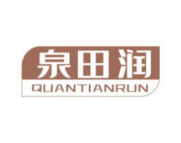 泉田润 商标图样