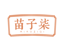 苗子柒 商标图样