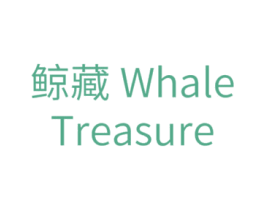 鲸藏 WHALE TREASURE 商标图样
