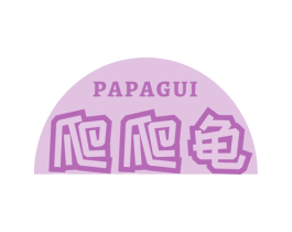爬爬龟 商标图样