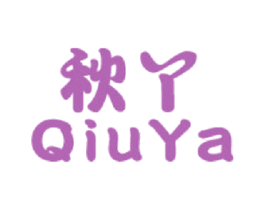 秋丫 商标图样