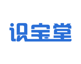 识宝堂 商标图样