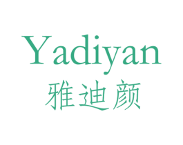 雅迪颜 商标图样