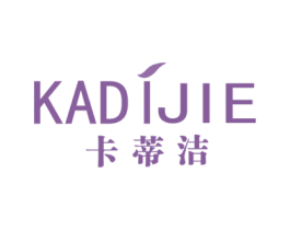 卡蒂洁 商标图样