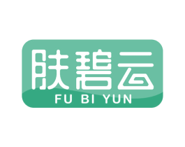 肤碧云 商标图样
