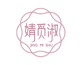 婧觅淑 商标图样