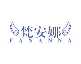 梵安娜 商标图样