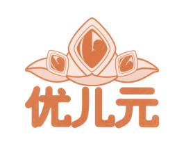 优儿元 商标图样