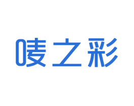 唛之彩 商标图样