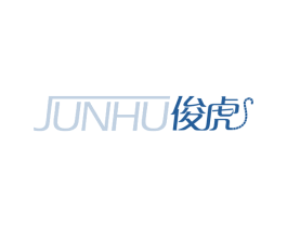 俊虎 商标图样