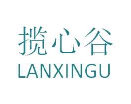 揽心谷 商标图样