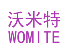 沃米特 商标图样
