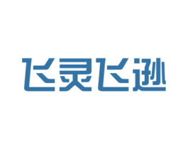 飞灵飞逊 商标图样