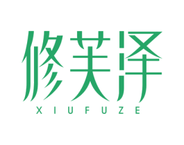 修芙泽 商标图样