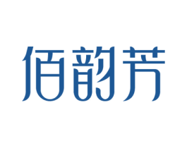 佰韵芳 商标图样