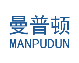 曼普顿 商标图样