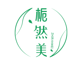 栀然美 商标图样