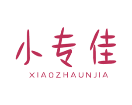 小专佳 商标图样