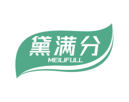 黛满分 MEILIFULL 商标图样