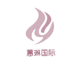 蕙琳国际 商标图样