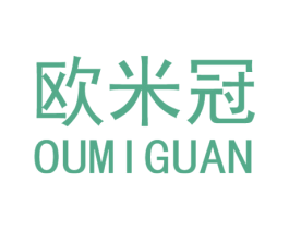 欧米冠 商标图样