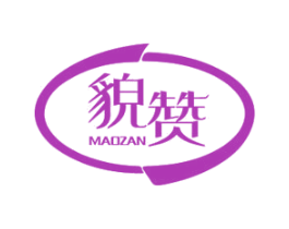 貌赞 商标图样