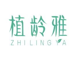 植龄雅 商标图样