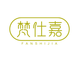 梵仕嘉 商标图样