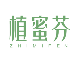 植蜜芬 商标图样