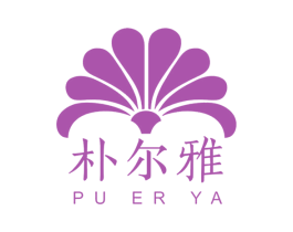朴尔雅 商标图样