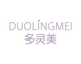 多灵美 商标图样
