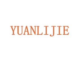 YUANLIJIE 商标图样