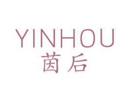 茵后 商标图样