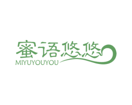 蜜语悠悠 商标图样