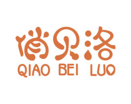 俏贝洛 商标图样