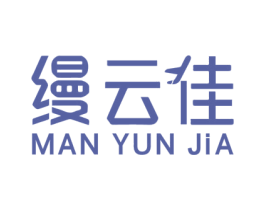 缦云佳 商标图样