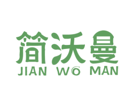 简沃曼 商标图样