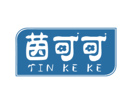 茵可可 商标图样