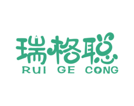 瑞格聪 商标图样