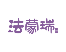 法蒙瑞 商标图样