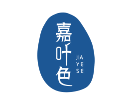 嘉叶色 商标图样