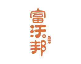 富沃邦 商标图样