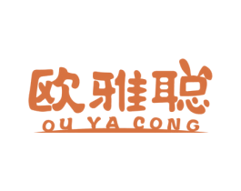 欧雅聪 商标图样