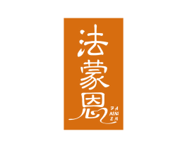 法蒙恩 商标图样