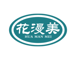 花漫美 商标图样