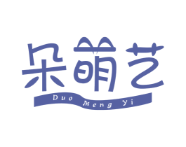 朵萌艺 商标图样