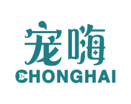 宠嗨 商标图样