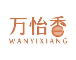 万怡香 商标图样